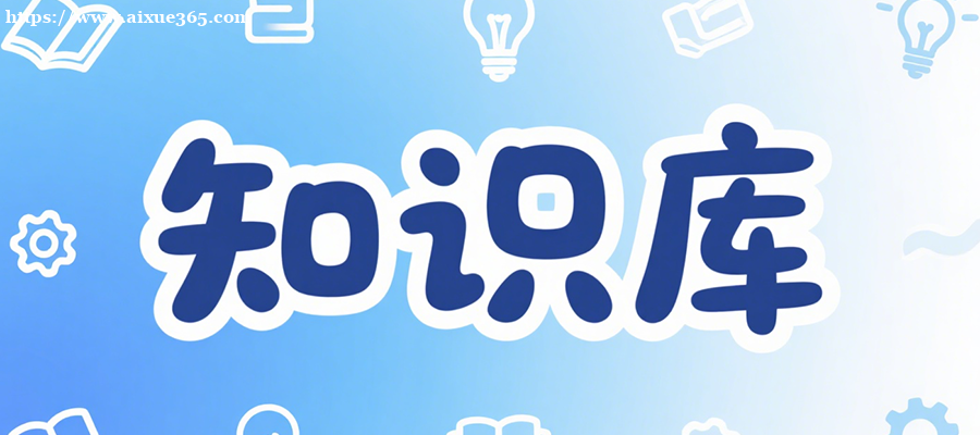 在線教育CPS推廣聯(lián)盟：如何通過(guò)高傭金模式實(shí)現(xiàn)流量變現(xiàn)