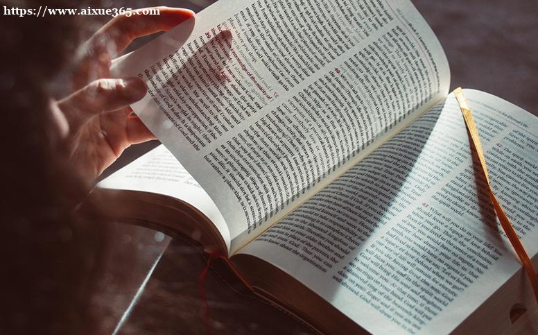 211保研怎么申請：完整流程與成功策略詳解