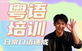 {上?；浾Z培訓(xùn)