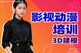 {昆明影視動漫培訓