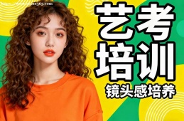 {昆明藝考培訓(xùn)