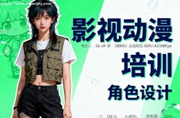 {南昌影視動漫培訓