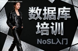 {南昌數(shù)據(jù)庫培訓(xùn)