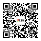 愛學(xué)網(wǎng)微信公眾號