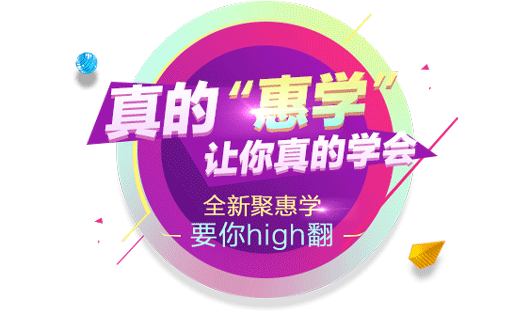 萬博教育系統(tǒng)